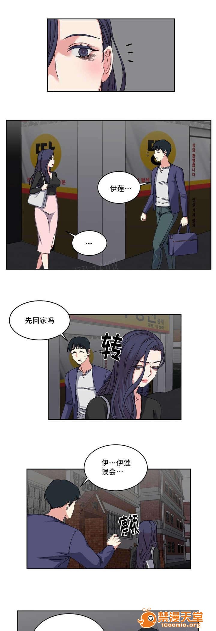 缆绳[h漫]韩漫全集-缆绳-第52話 52 无删减无遮挡章节图片 