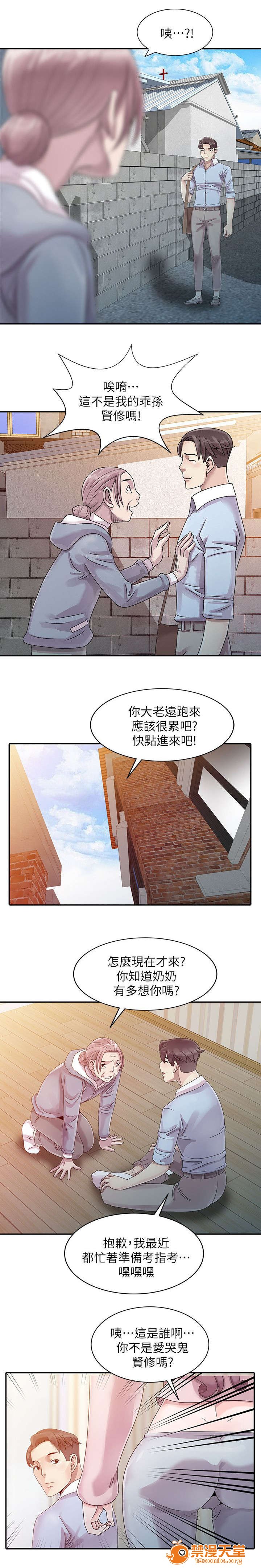 返乡风波[h漫]韩漫全集-返乡风波-第1話 返鄉風波 无删减无遮挡章节图片 