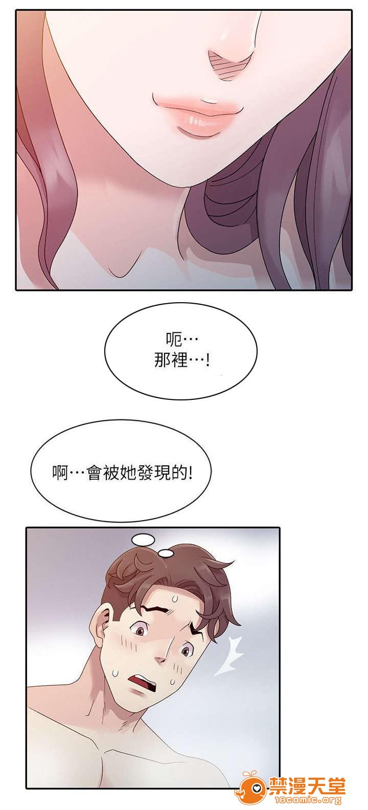 返乡风波[h漫]韩漫全集-返乡风波-第3話 3 无删减无遮挡章节图片 