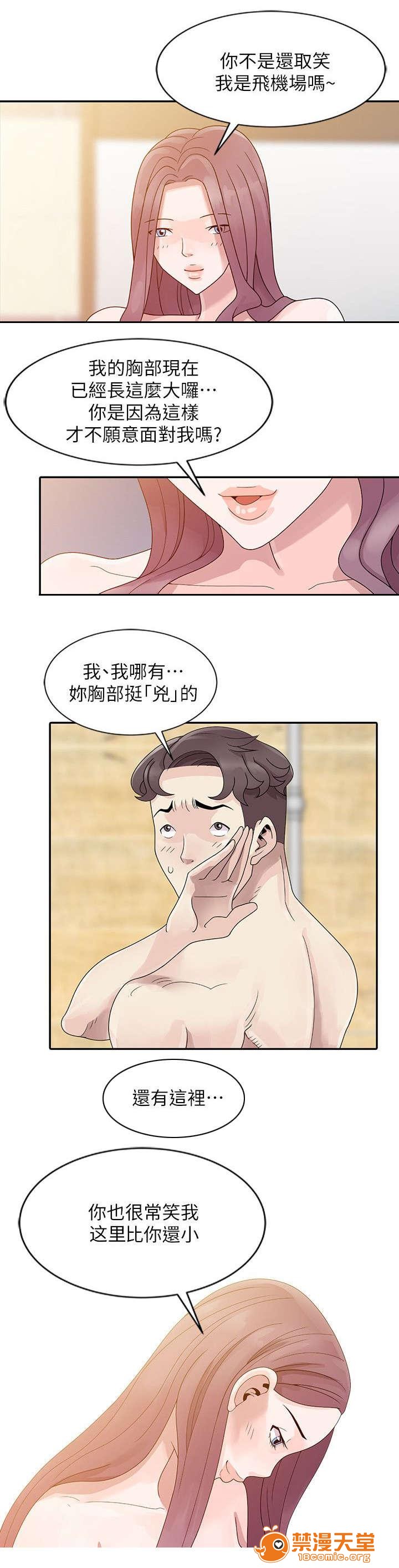 返乡风波[h漫]韩漫全集-返乡风波-第3話 3 无删减无遮挡章节图片 