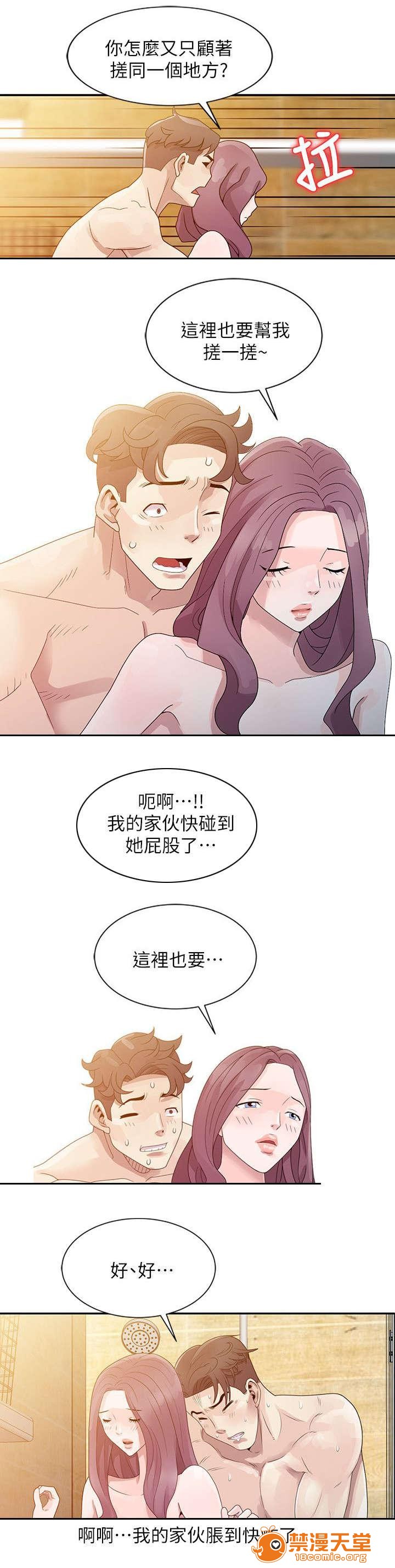 返乡风波[h漫]韩漫全集-返乡风波-第4話 4 无删减无遮挡章节图片 