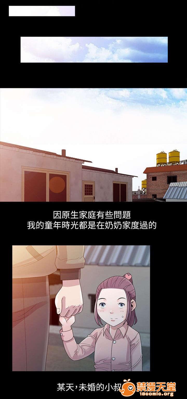 返乡风波[h漫]韩漫全集-返乡风波-第5話 5 无删减无遮挡章节图片 