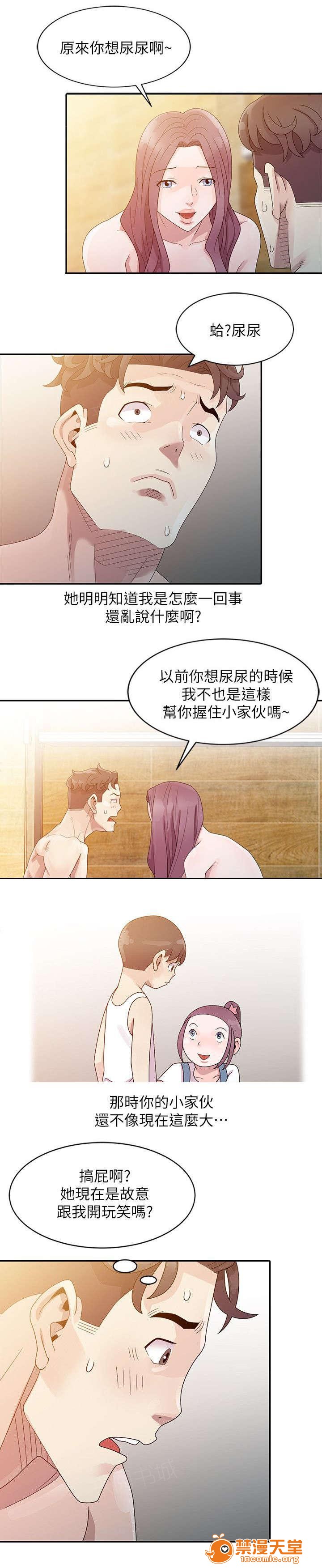 返乡风波[h漫]韩漫全集-返乡风波-第6話 6 无删减无遮挡章节图片 