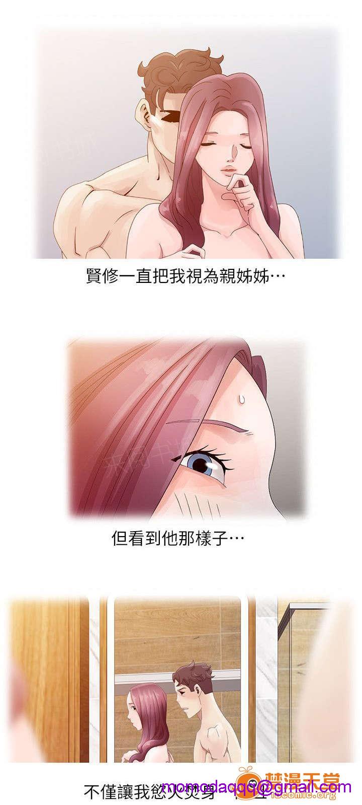 返乡风波[h漫]韩漫全集-返乡风波-第7話 7 无删减无遮挡章节图片 