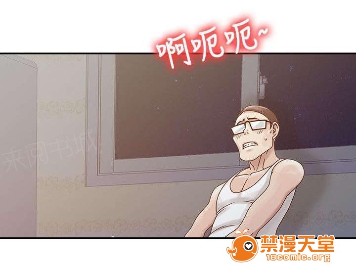 返乡风波[h漫]韩漫全集-返乡风波-第8話 8 无删减无遮挡章节图片 