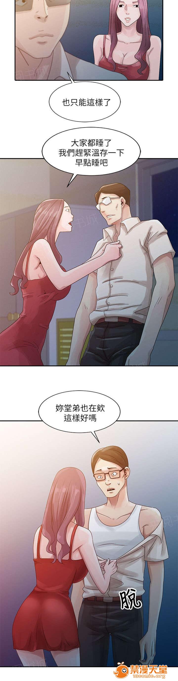 返乡风波[h漫]韩漫全集-返乡风波-第8話 8 无删减无遮挡章节图片 