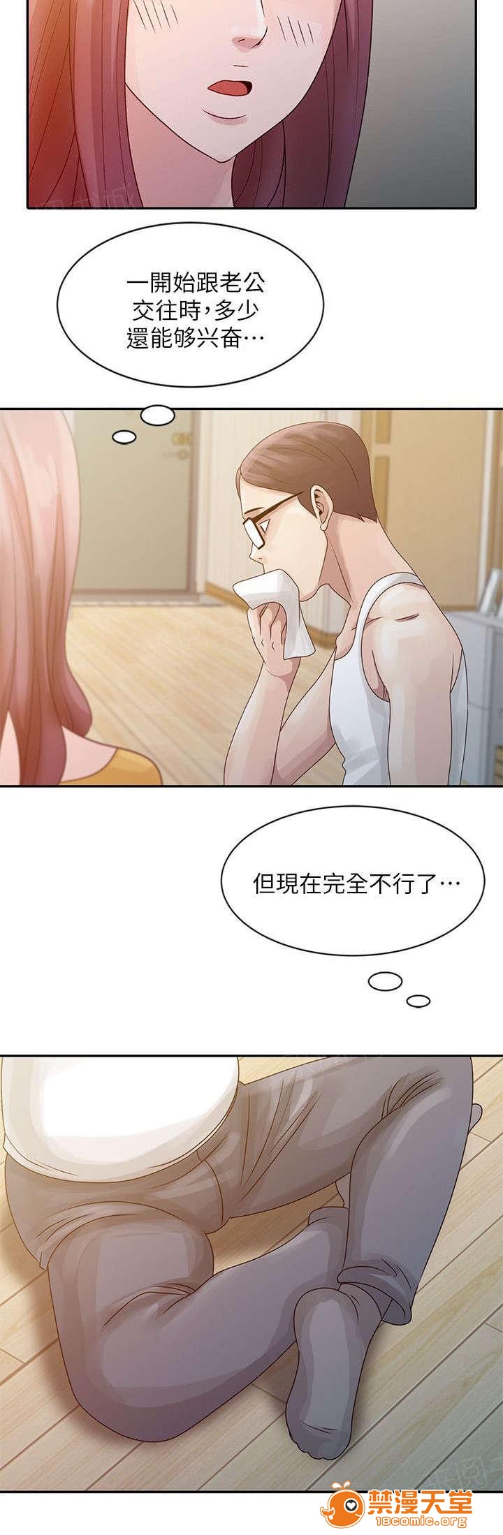 返乡风波[h漫]韩漫全集-返乡风波-第9話 9 无删减无遮挡章节图片 