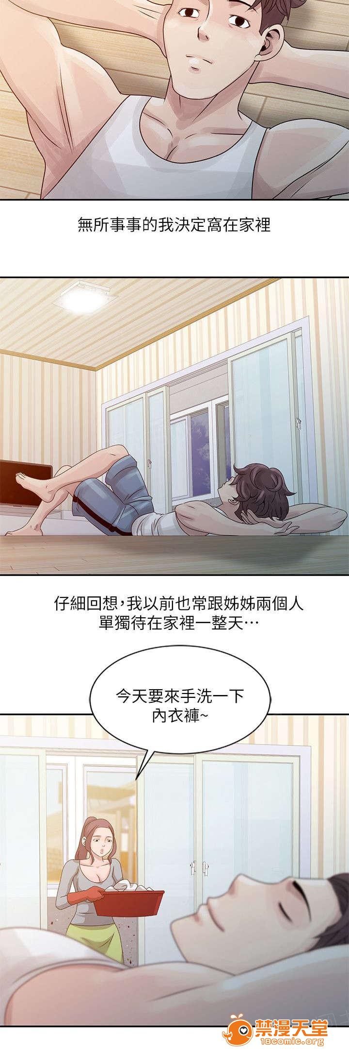 返乡风波[h漫]韩漫全集-返乡风波-第9話 9 无删减无遮挡章节图片 