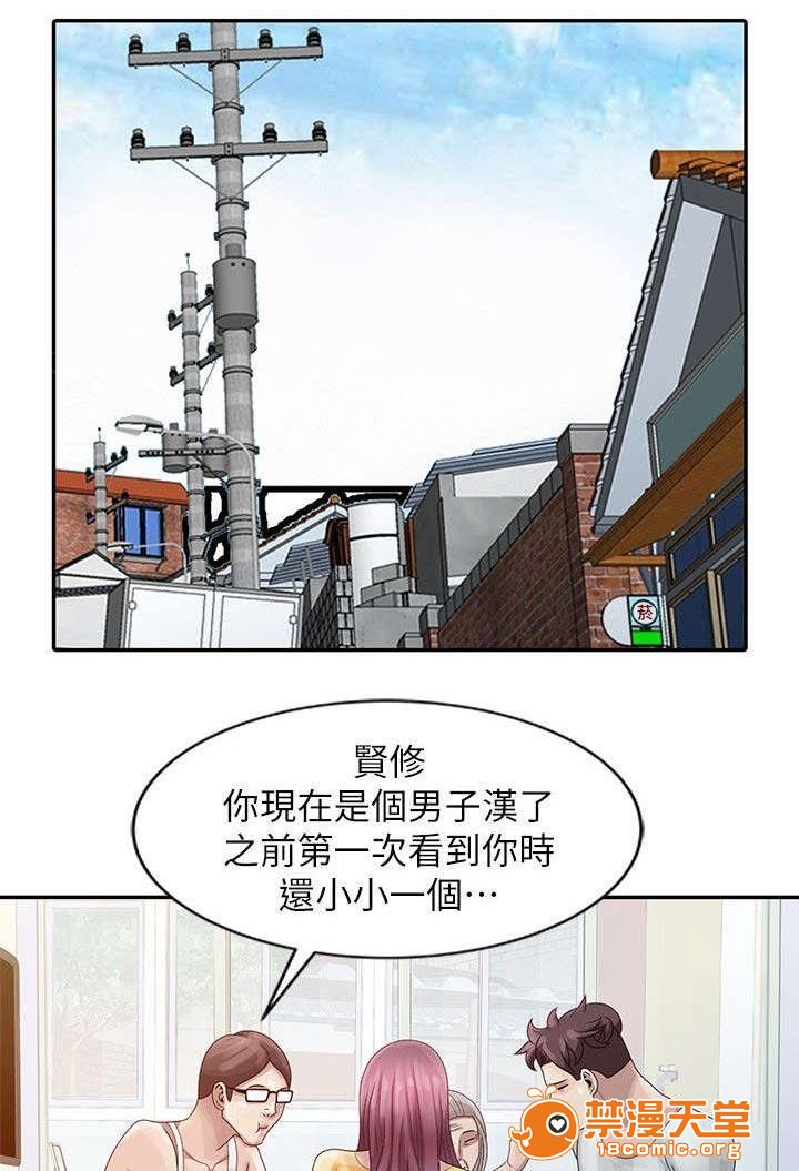 返乡风波[h漫]韩漫全集-返乡风波-第9話 9 无删减无遮挡章节图片 