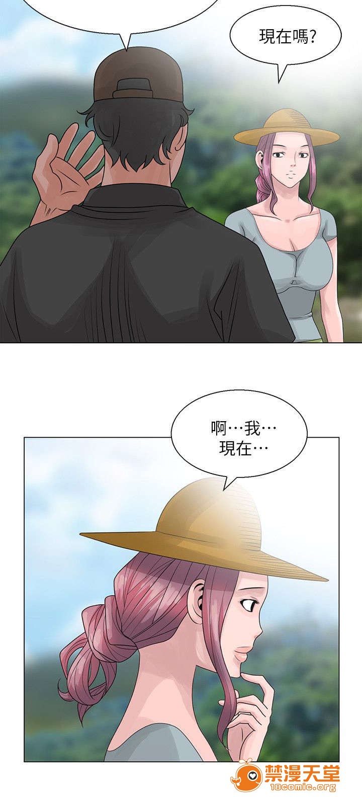 返乡风波[h漫]韩漫全集-返乡风波-第11話 11 无删减无遮挡章节图片 
