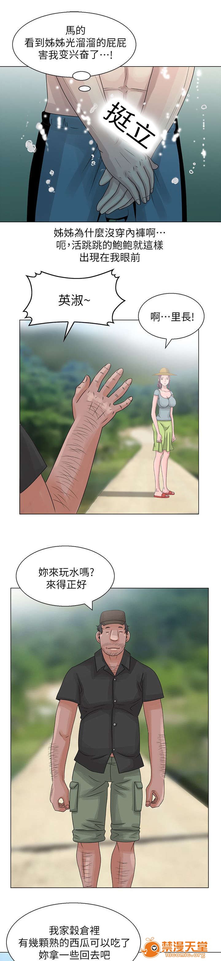返乡风波[h漫]韩漫全集-返乡风波-第11話 11 无删减无遮挡章节图片 