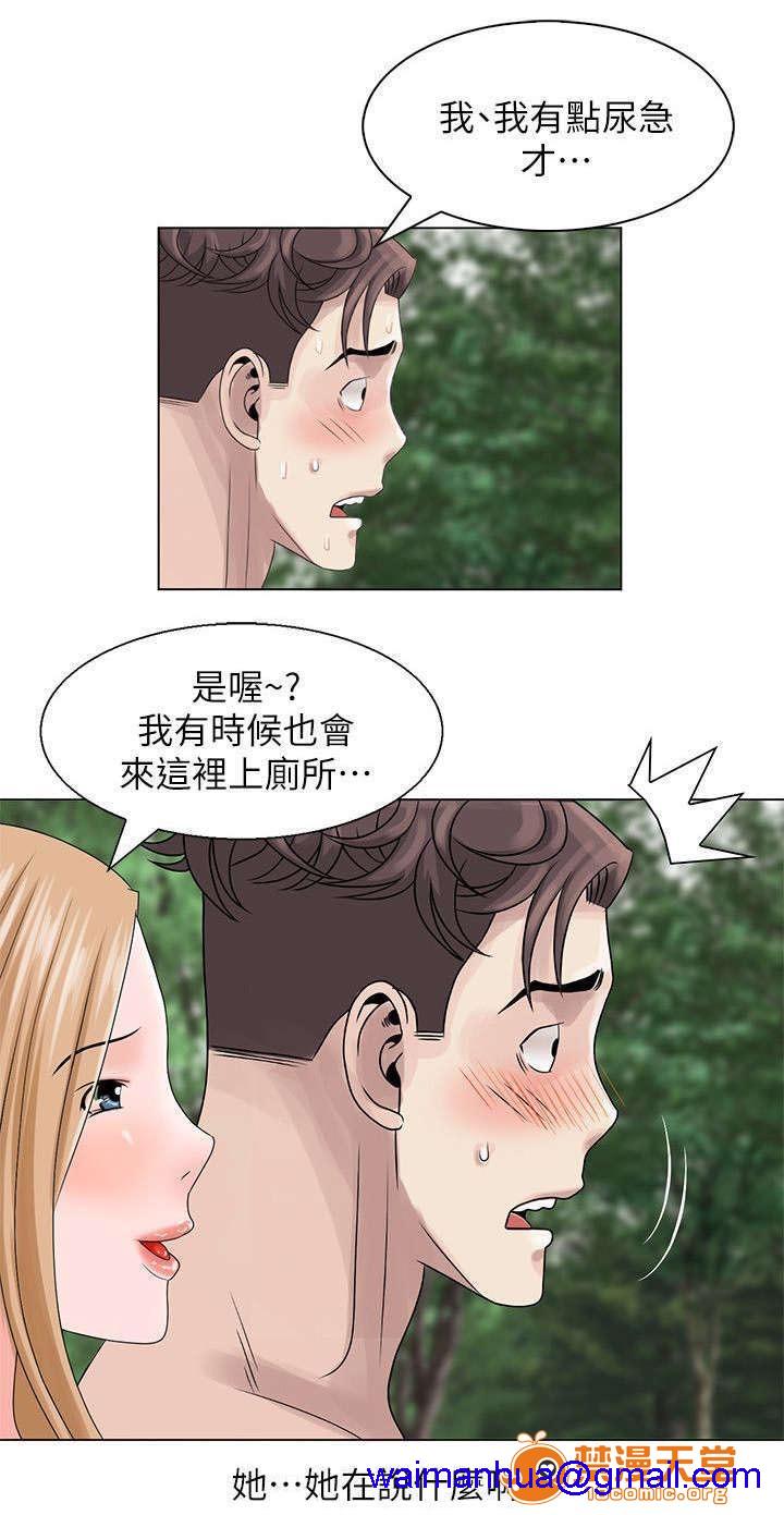 返乡风波[h漫]韩漫全集-返乡风波-第11話 11 无删减无遮挡章节图片 