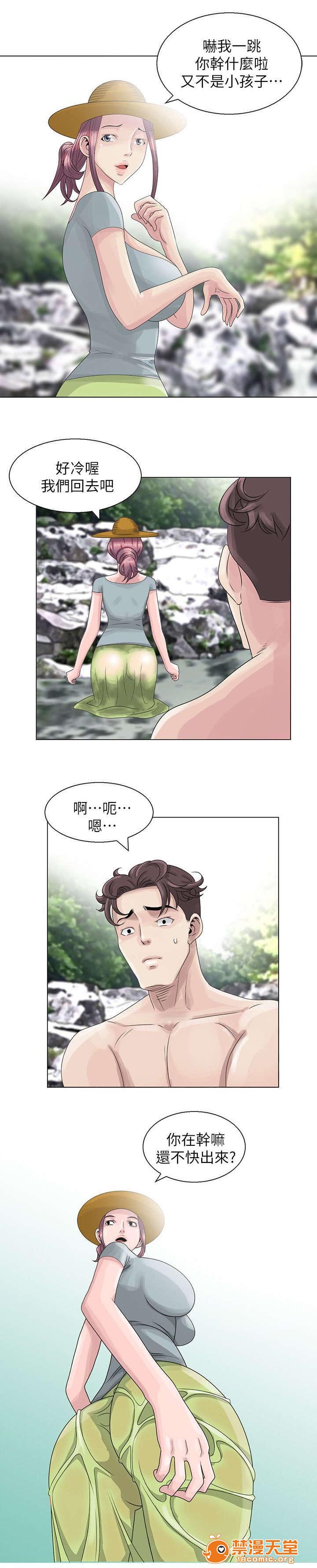 返乡风波[h漫]韩漫全集-返乡风波-第11話 11 无删减无遮挡章节图片 