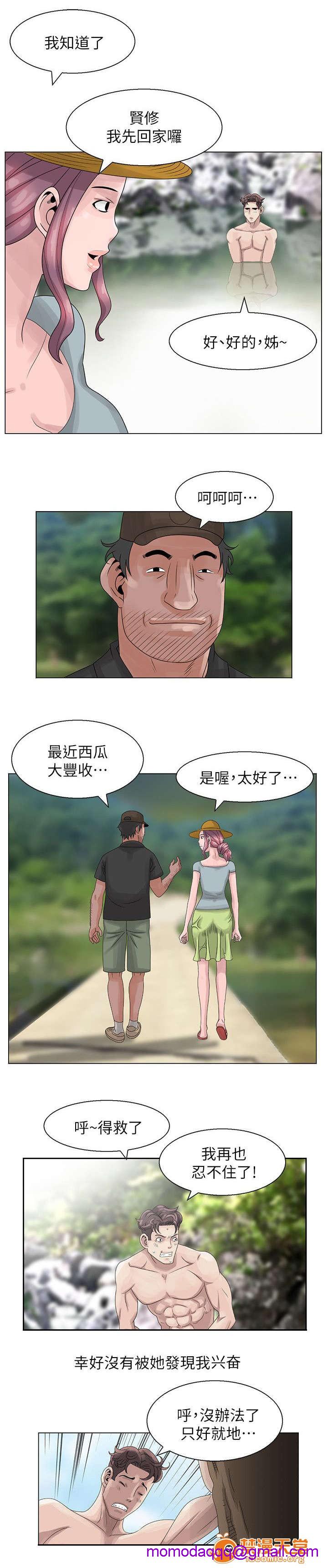 返乡风波[h漫]韩漫全集-返乡风波-第11話 11 无删减无遮挡章节图片 