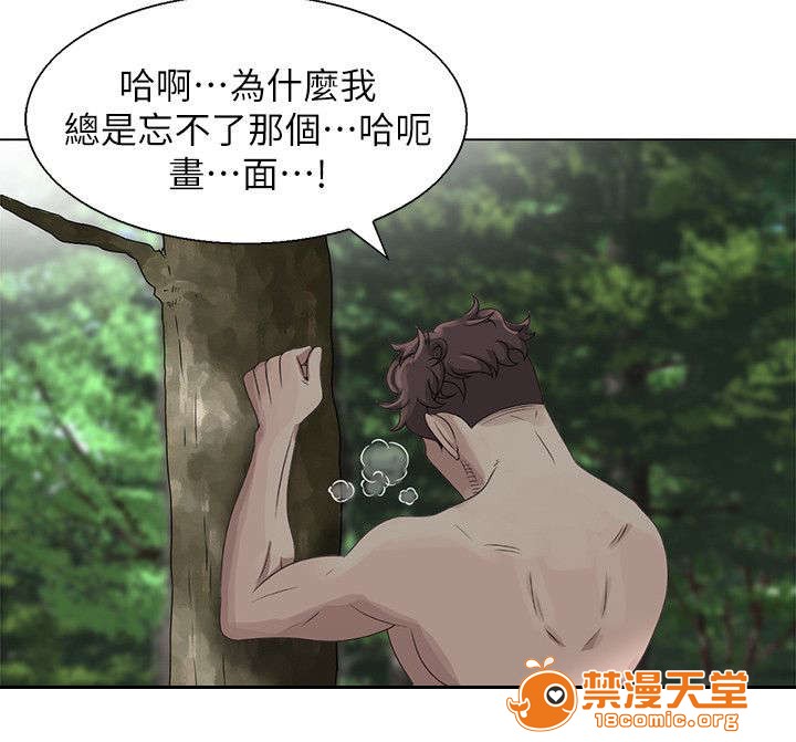 返乡风波[h漫]韩漫全集-返乡风波-第11話 11 无删减无遮挡章节图片 