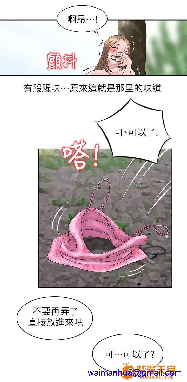 返乡风波[h漫]韩漫全集-返乡风波-第12話 12 无删减无遮挡章节图片 