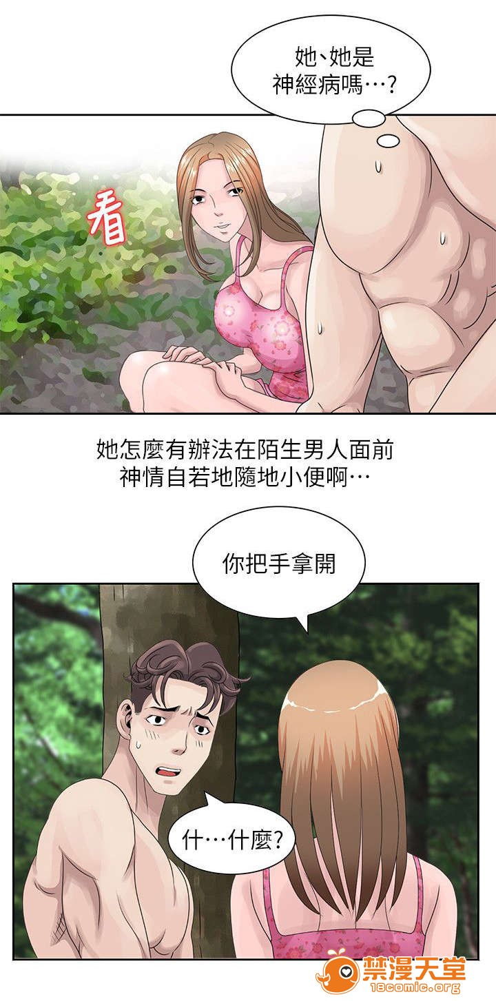 返乡风波[h漫]韩漫全集-返乡风波-第12話 12 无删减无遮挡章节图片 