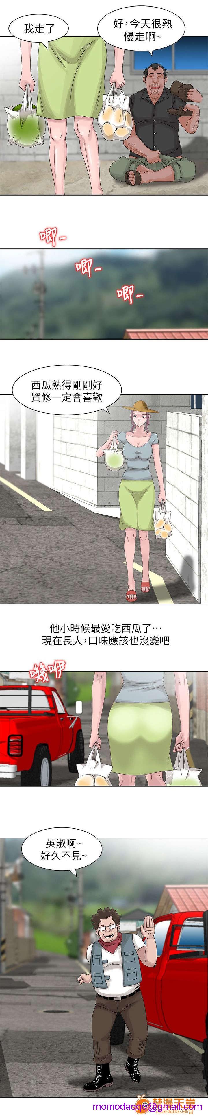 返乡风波[h漫]韩漫全集-返乡风波-第14話 14 无删减无遮挡章节图片 