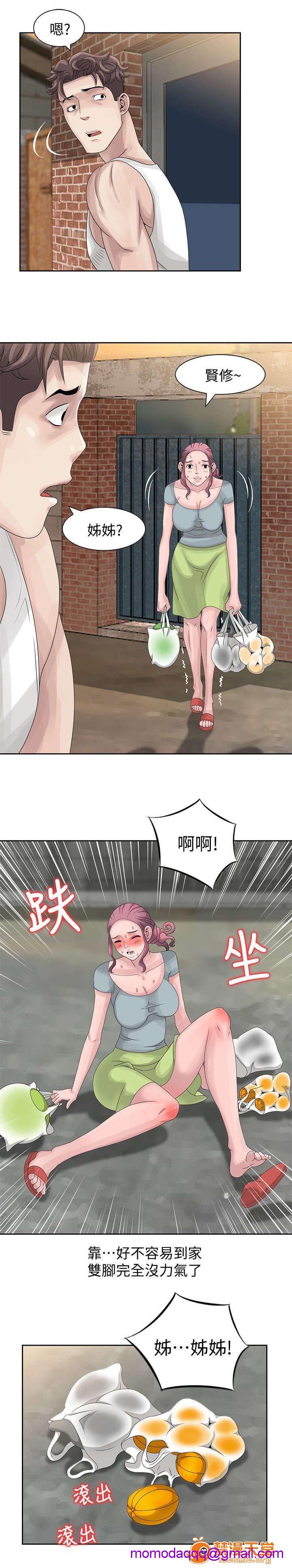 返乡风波[h漫]韩漫全集-返乡风波-第15話 15 无删减无遮挡章节图片 