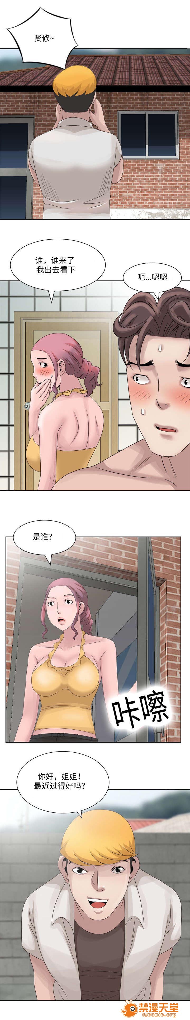 返乡风波[h漫]韩漫全集-返乡风波-第18話 18 无删减无遮挡章节图片 
