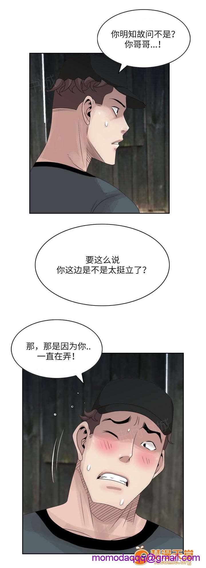 返乡风波[h漫]韩漫全集-返乡风波-第23話 23 无删减无遮挡章节图片 