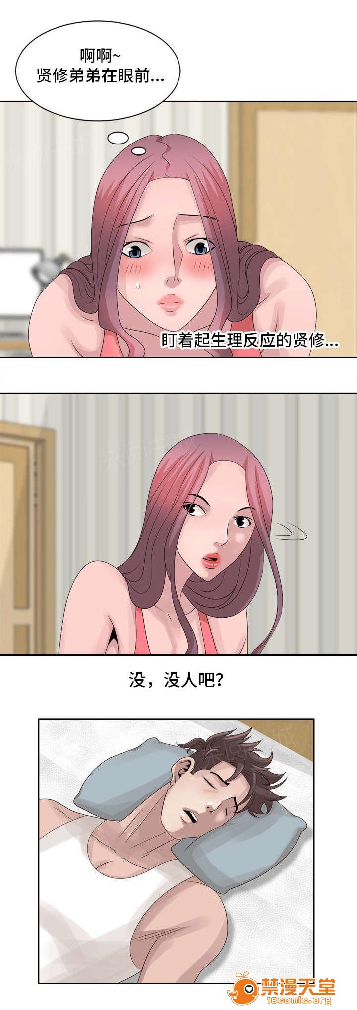 返乡风波[h漫]韩漫全集-返乡风波-第25話 25 无删减无遮挡章节图片 