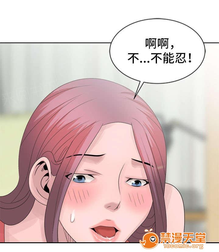 返乡风波[h漫]韩漫全集-返乡风波-第25話 25 无删减无遮挡章节图片 
