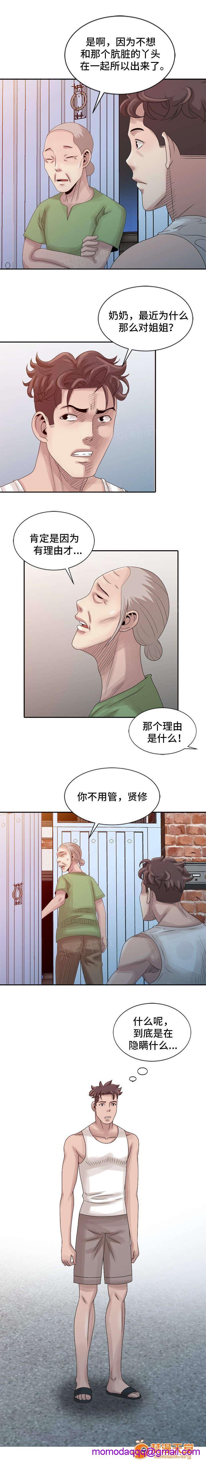 返乡风波[h漫]韩漫全集-返乡风波-第27話 27 无删减无遮挡章节图片 