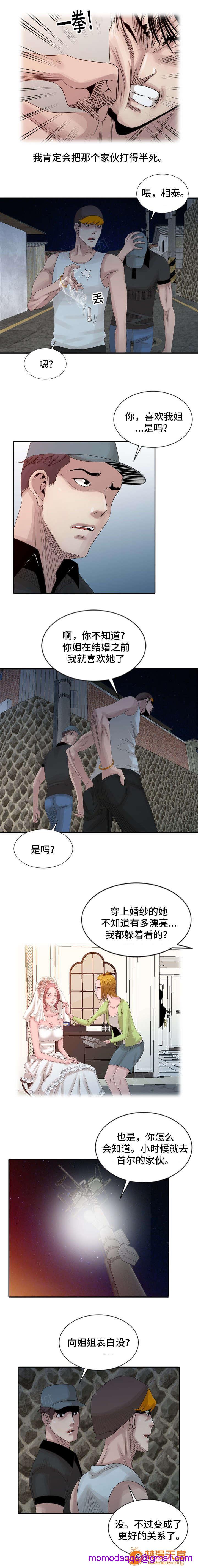 返乡风波[h漫]韩漫全集-返乡风波-第28話 28 无删减无遮挡章节图片 