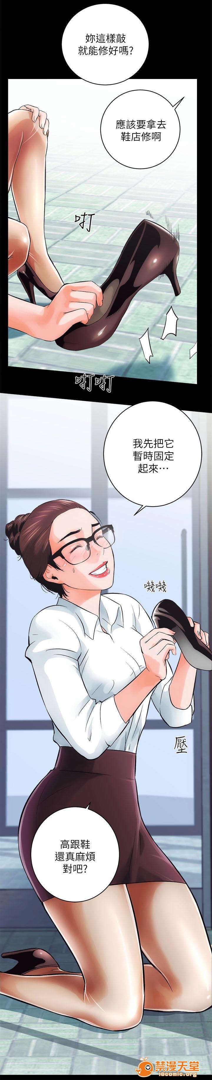 性溢房屋/娴珍不动产[h漫]韩漫全集-性溢房屋/娴珍不动产-第1話 性溢房屋/嫻珍不動產 无删减无遮挡章节图片 