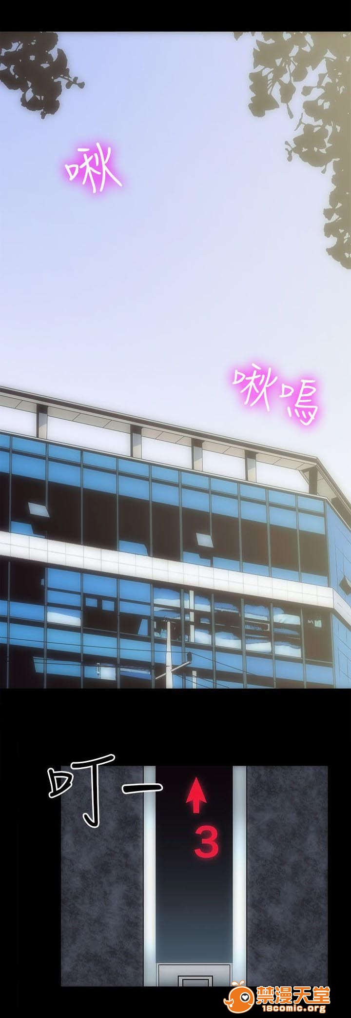 性溢房屋/娴珍不动产[h漫]韩漫全集-性溢房屋/娴珍不动产-第1話 性溢房屋/嫻珍不動產 无删减无遮挡章节图片 