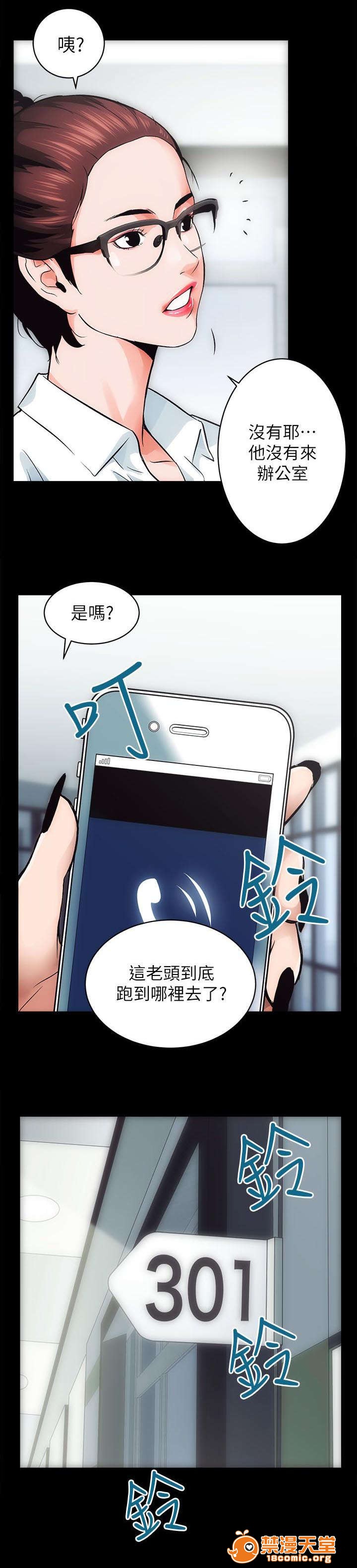 性溢房屋/娴珍不动产[h漫]韩漫全集-性溢房屋/娴珍不动产-第1話 性溢房屋/嫻珍不動產 无删减无遮挡章节图片 