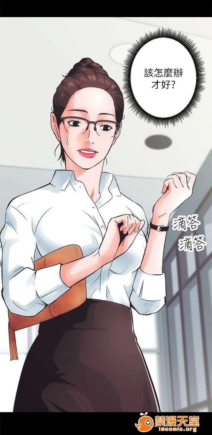 性溢房屋/娴珍不动产[h漫]韩漫全集-性溢房屋/娴珍不动产-第1話 性溢房屋/嫻珍不動產 无删减无遮挡章节图片 