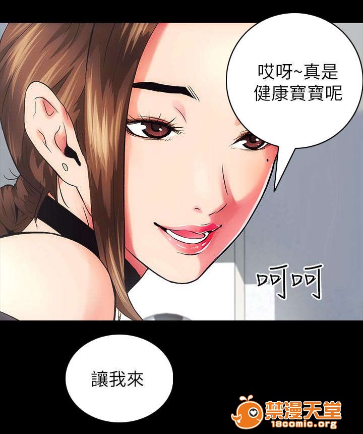 性溢房屋/娴珍不动产[h漫]韩漫全集-性溢房屋/娴珍不动产-第1話 性溢房屋/嫻珍不動產 无删减无遮挡章节图片 