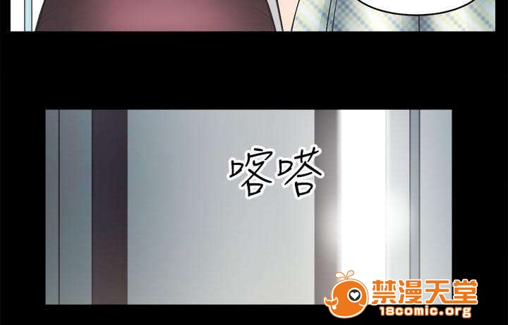 性溢房屋/娴珍不动产[h漫]韩漫全集-性溢房屋/娴珍不动产-第2話 2 无删减无遮挡章节图片 