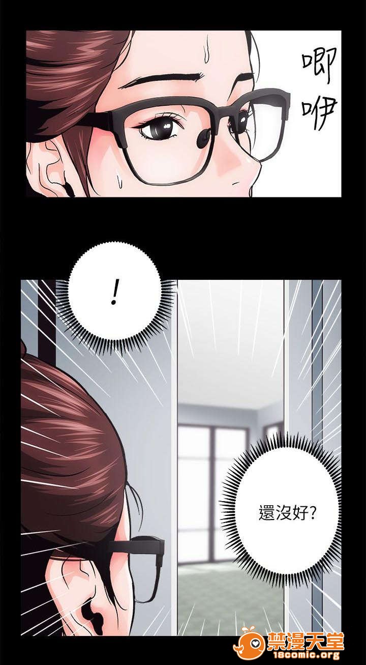 性溢房屋/娴珍不动产[h漫]韩漫全集-性溢房屋/娴珍不动产-第2話 2 无删减无遮挡章节图片 