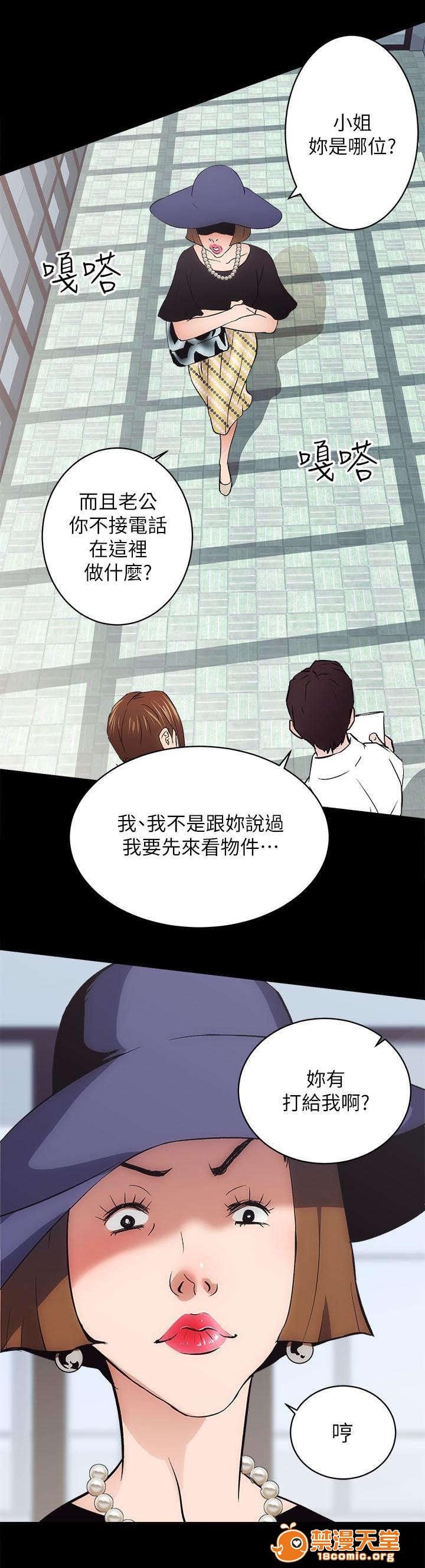 性溢房屋/娴珍不动产[h漫]韩漫全集-性溢房屋/娴珍不动产-第3話 3 无删减无遮挡章节图片 