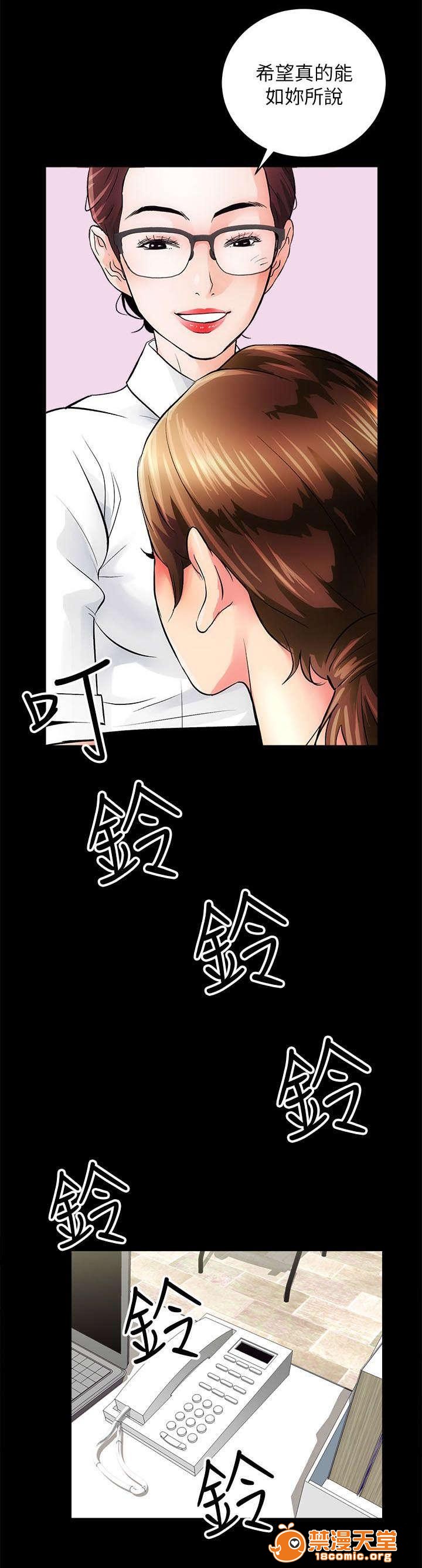 性溢房屋/娴珍不动产[h漫]韩漫全集-性溢房屋/娴珍不动产-第4話 4 无删减无遮挡章节图片 