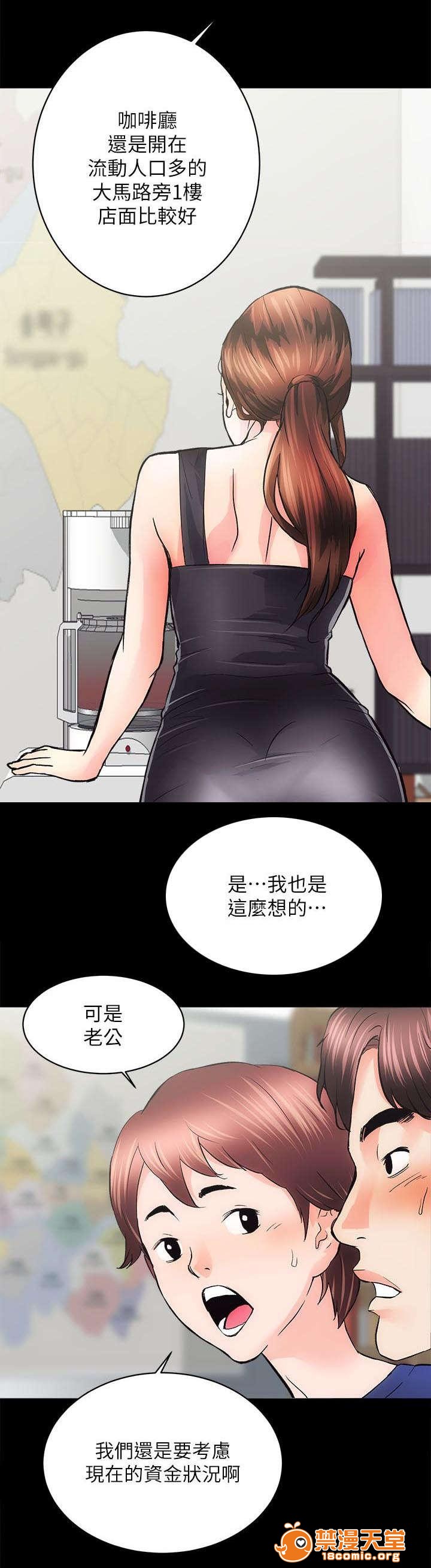 性溢房屋/娴珍不动产[h漫]韩漫全集-性溢房屋/娴珍不动产-第5話 5 无删减无遮挡章节图片 