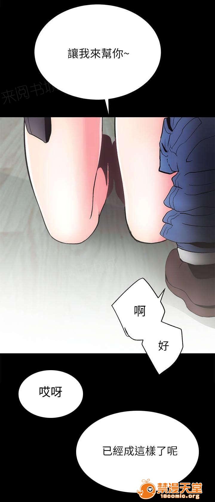 性溢房屋/娴珍不动产[h漫]韩漫全集-性溢房屋/娴珍不动产-第7話 7 无删减无遮挡章节图片 