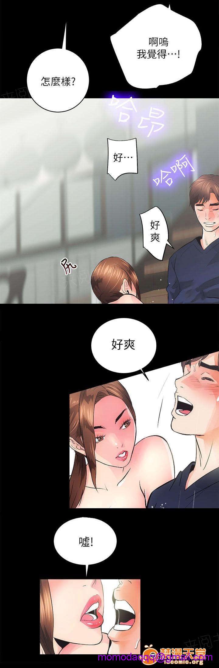 性溢房屋/娴珍不动产[h漫]韩漫全集-性溢房屋/娴珍不动产-第7話 7 无删减无遮挡章节图片 