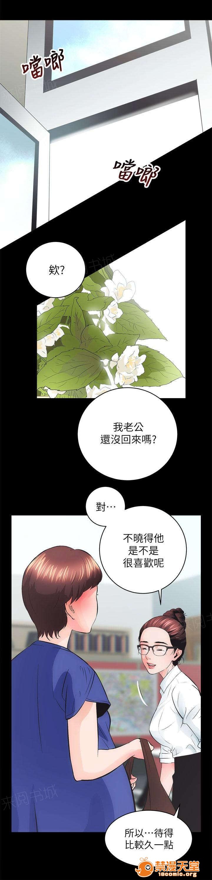 性溢房屋/娴珍不动产[h漫]韩漫全集-性溢房屋/娴珍不动产-第7話 7 无删减无遮挡章节图片 