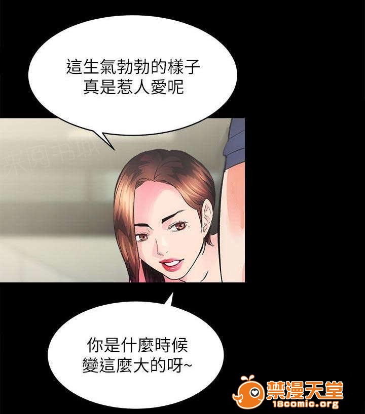 性溢房屋/娴珍不动产[h漫]韩漫全集-性溢房屋/娴珍不动产-第7話 7 无删减无遮挡章节图片 