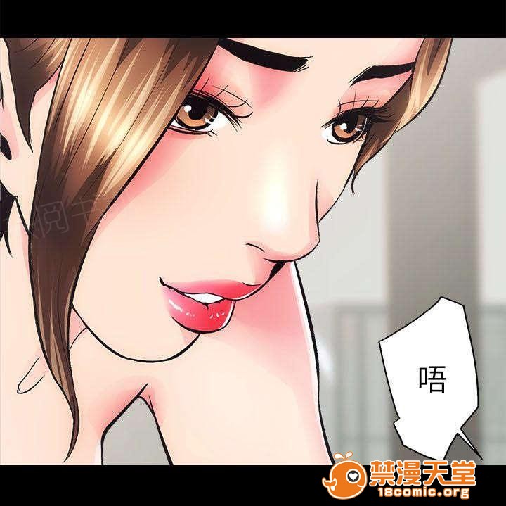 性溢房屋/娴珍不动产[h漫]韩漫全集-性溢房屋/娴珍不动产-第7話 7 无删减无遮挡章节图片 