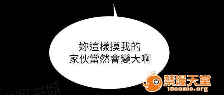 性溢房屋/娴珍不动产[h漫]韩漫全集-性溢房屋/娴珍不动产-第7話 7 无删减无遮挡章节图片 