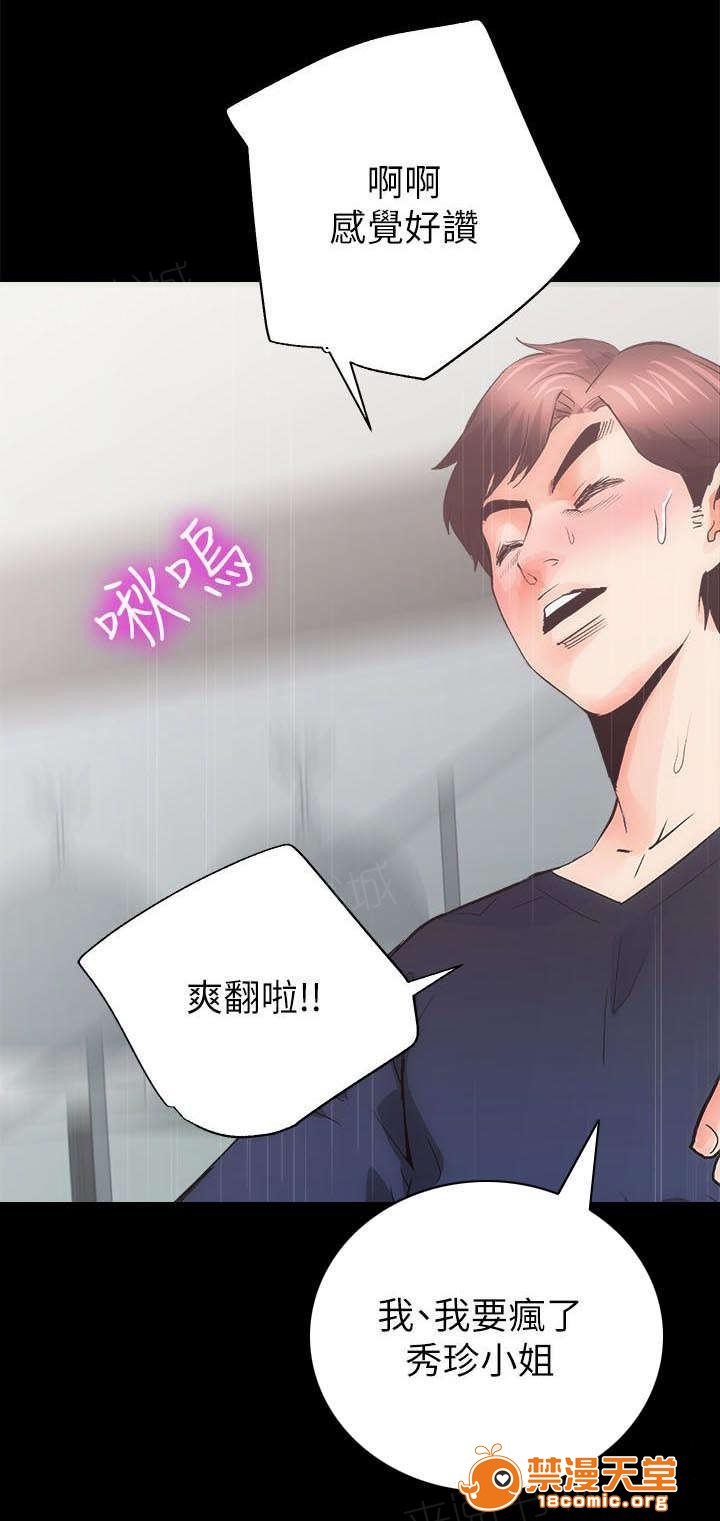性溢房屋/娴珍不动产[h漫]韩漫全集-性溢房屋/娴珍不动产-第8話 8 无删减无遮挡章节图片 