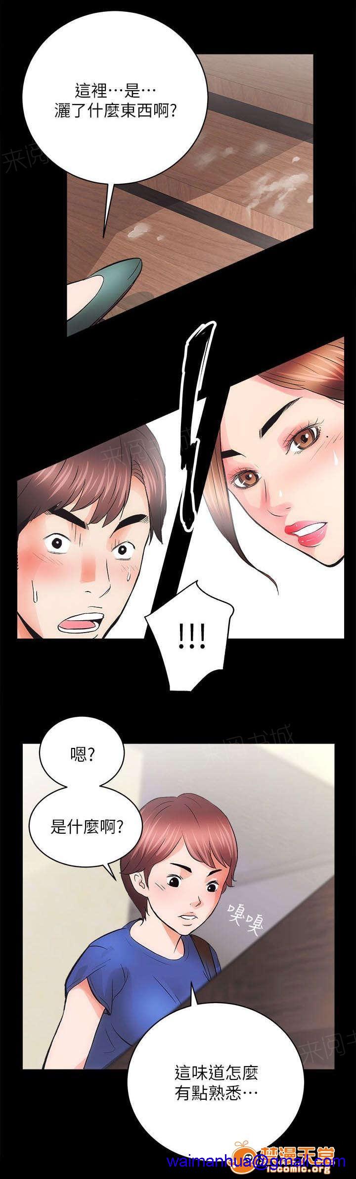 性溢房屋/娴珍不动产[h漫]韩漫全集-性溢房屋/娴珍不动产-第8話 8 无删减无遮挡章节图片 