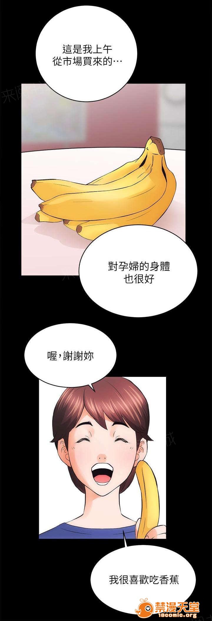 性溢房屋/娴珍不动产[h漫]韩漫全集-性溢房屋/娴珍不动产-第8話 8 无删减无遮挡章节图片 