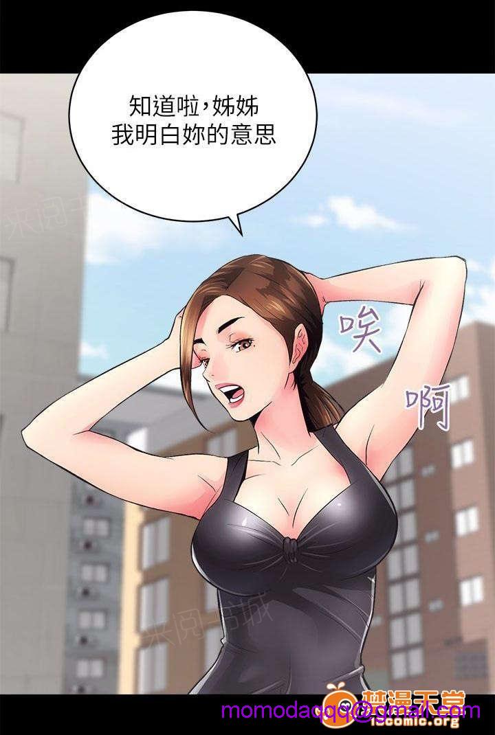 性溢房屋/娴珍不动产[h漫]韩漫全集-性溢房屋/娴珍不动产-第9話 9 无删减无遮挡章节图片 