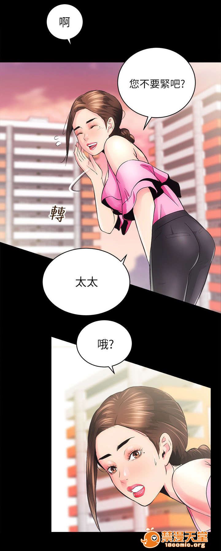 性溢房屋/娴珍不动产[h漫]韩漫全集-性溢房屋/娴珍不动产-第12話 12 无删减无遮挡章节图片 